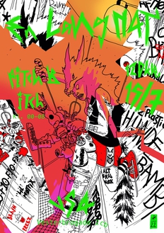 Én Lang Nat w/ Pitch B itch