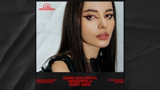 Hangaren: Daria Kolosova (UA), SORT SIND, Riesenfeld