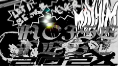 NOISE FEST 2021 (2022)