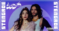 Kazdoura (CA) + Support: TBA
