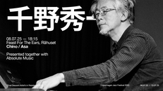 Final Descent x Absolute Music Presents: Chino / Asa (JP/IT/IR) //CPHJAZZ