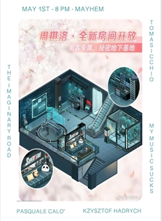 Dystopian Nights #17