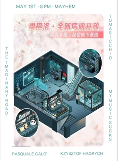 Dystopian Nights #17