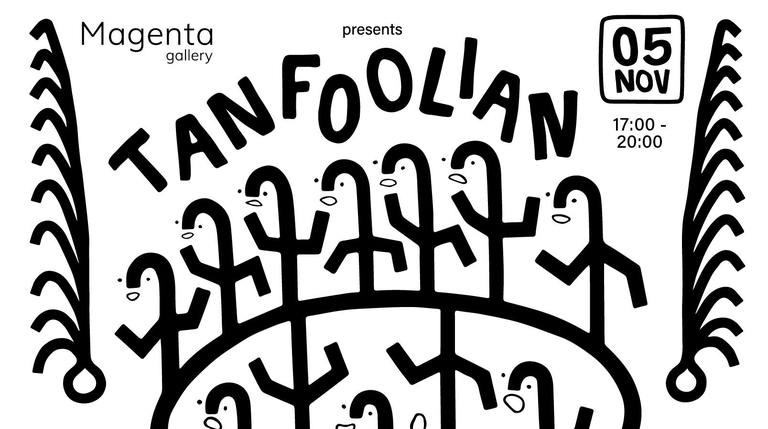 Tanfoolian - A solo exhibition by Lukas Keysell