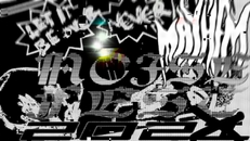 NOISE FEST 2021 (2022)