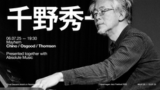 Final Descent x Absolute Music Presents: Chino / Osgood / Thomsen (JP/DK) // CPHJAZZ