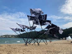 Public lecture: Forest Curriculum, How To Not Build A Nation