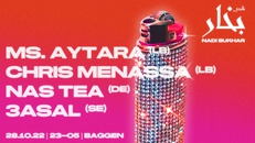 Nadi Bukhar نادي بخار